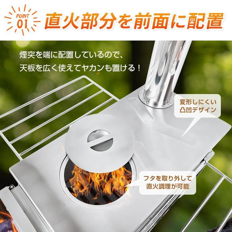 コンロ