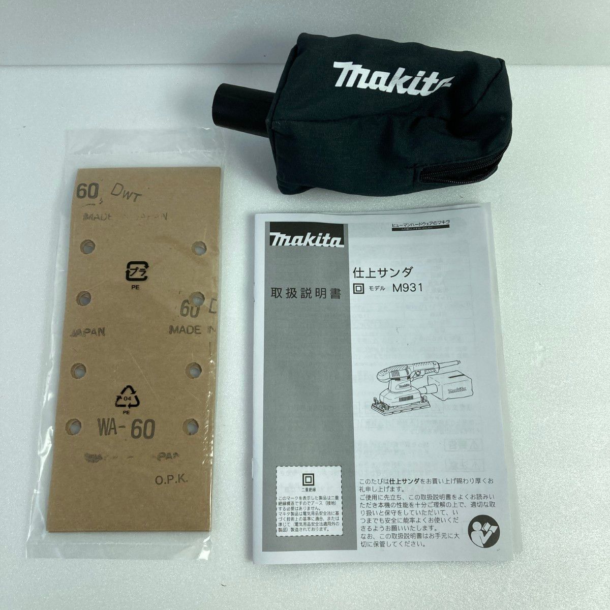 コード式 M931
