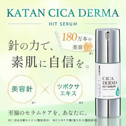 KATAN CICA DERMA HIT SERUM ダーマヒットセラム　2本 Amazon | KATAN Cica ダーマヒットセラム10 30g シカ ニードル