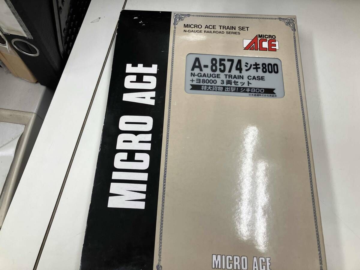 Ｎゲージ MICROACE A8574 シキ800形+ヨ8000形 3両セット マイクロエース