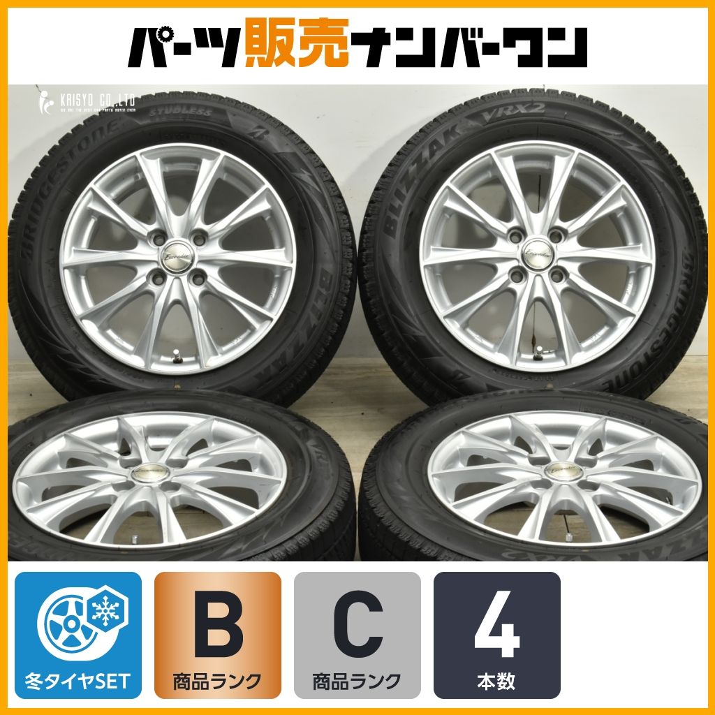 送料込☆4本セット☆ブリヂストンVRX2☆185/65R15☆アクア