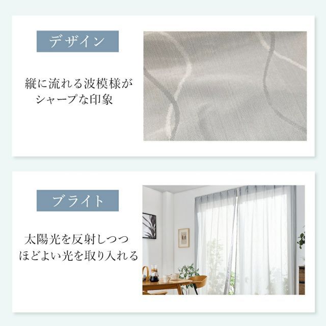 卸売 【100x183cm】【2枚組】遮熱レースカーテン masa 遮熱カーテン 2