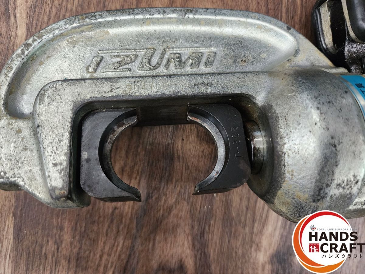 IZUMI