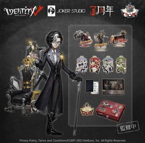 第五人格　トゥルース＆リーズニング　オフラインパック　初回限定版 第五人格 オフラインパック 初回限定版 未開封品 トゥルース