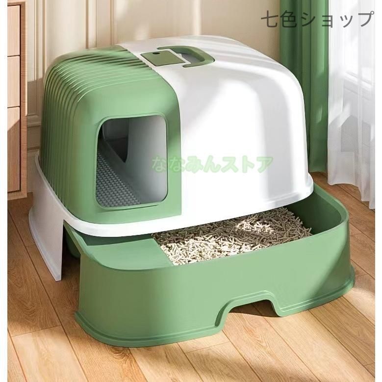 猫トイレ ドーム型 猫用トイレ本体 清潔 掃除しやすい 飛び散らない 足に砂残らない フルカバー 大型猫