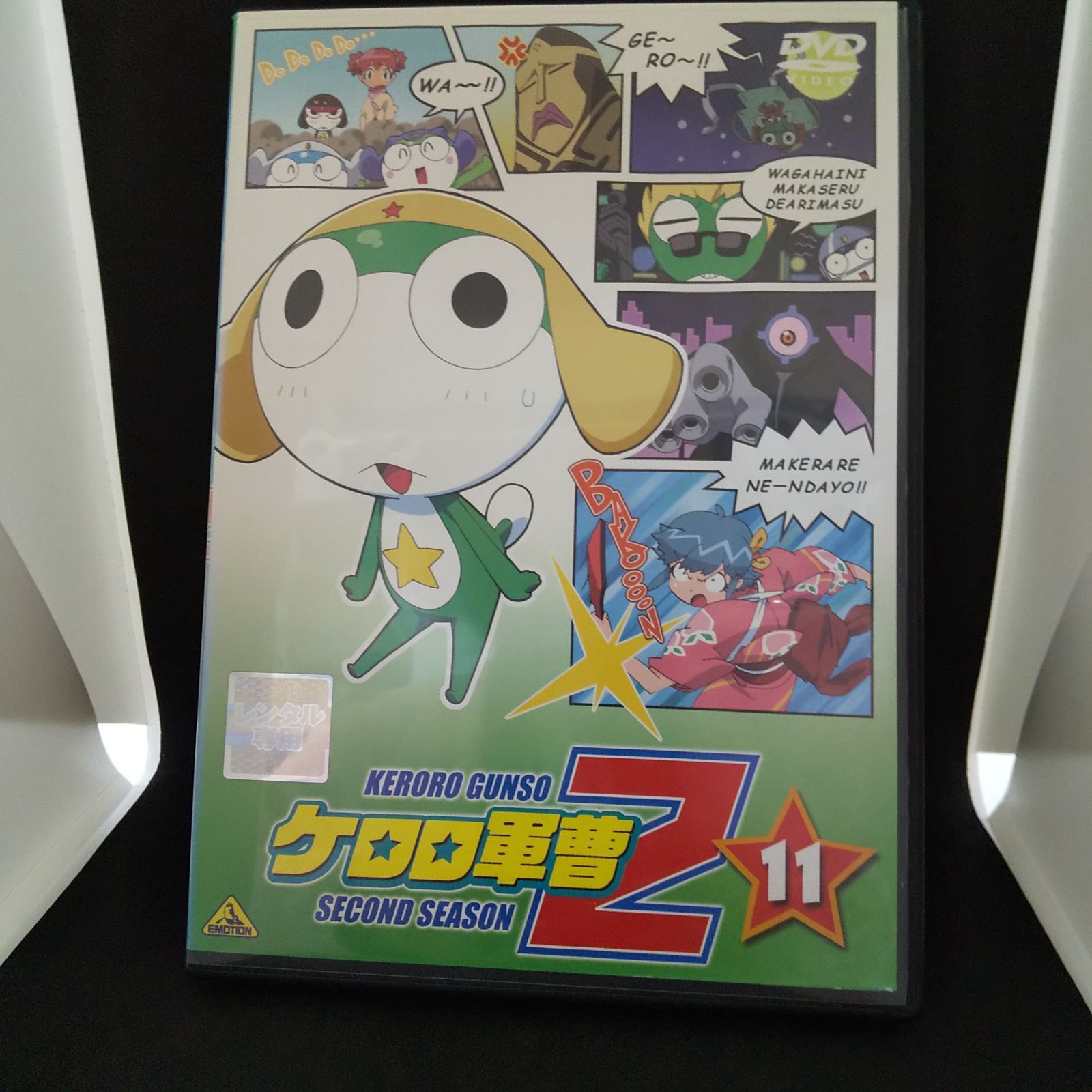 ケロロ軍曹2 11 レンタル専用 中古 DVD ケース付き - メルカリ