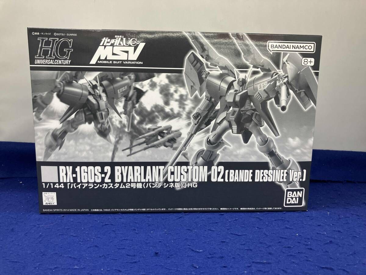 プラモデル (再販)バンダイ 1/144 バイアラン・カスタム2号機