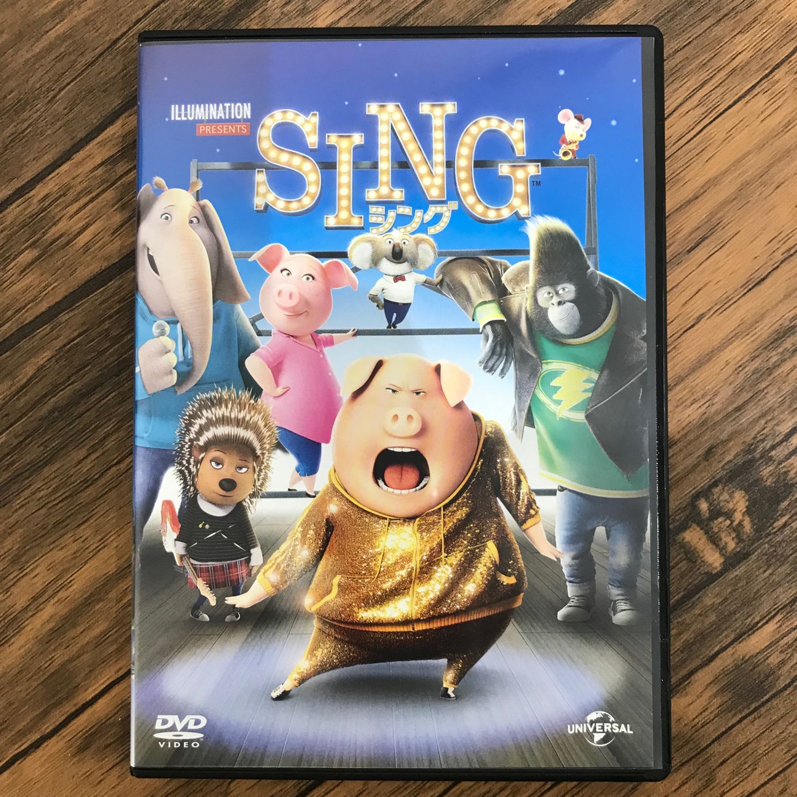 DVD SING（シング） Amazon.co.jp: SING/シング:ネクストステージ [DVD] : マシュー
