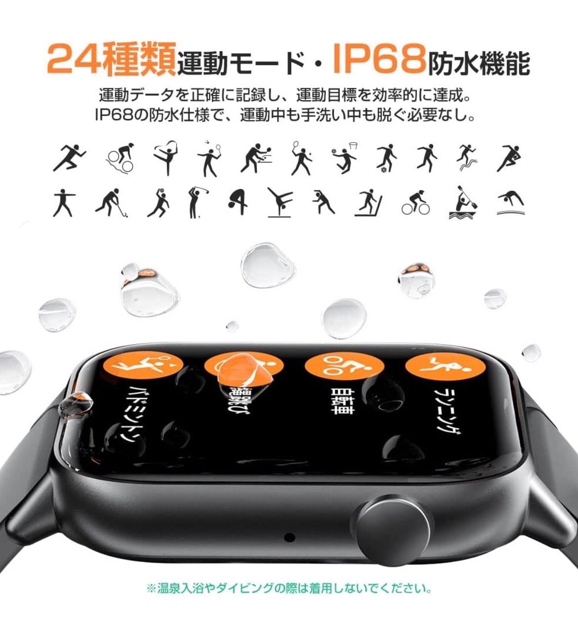 スマートウォッチ メンズ 腕時計 Bluetooth 通話機能　IP68防水機能-1