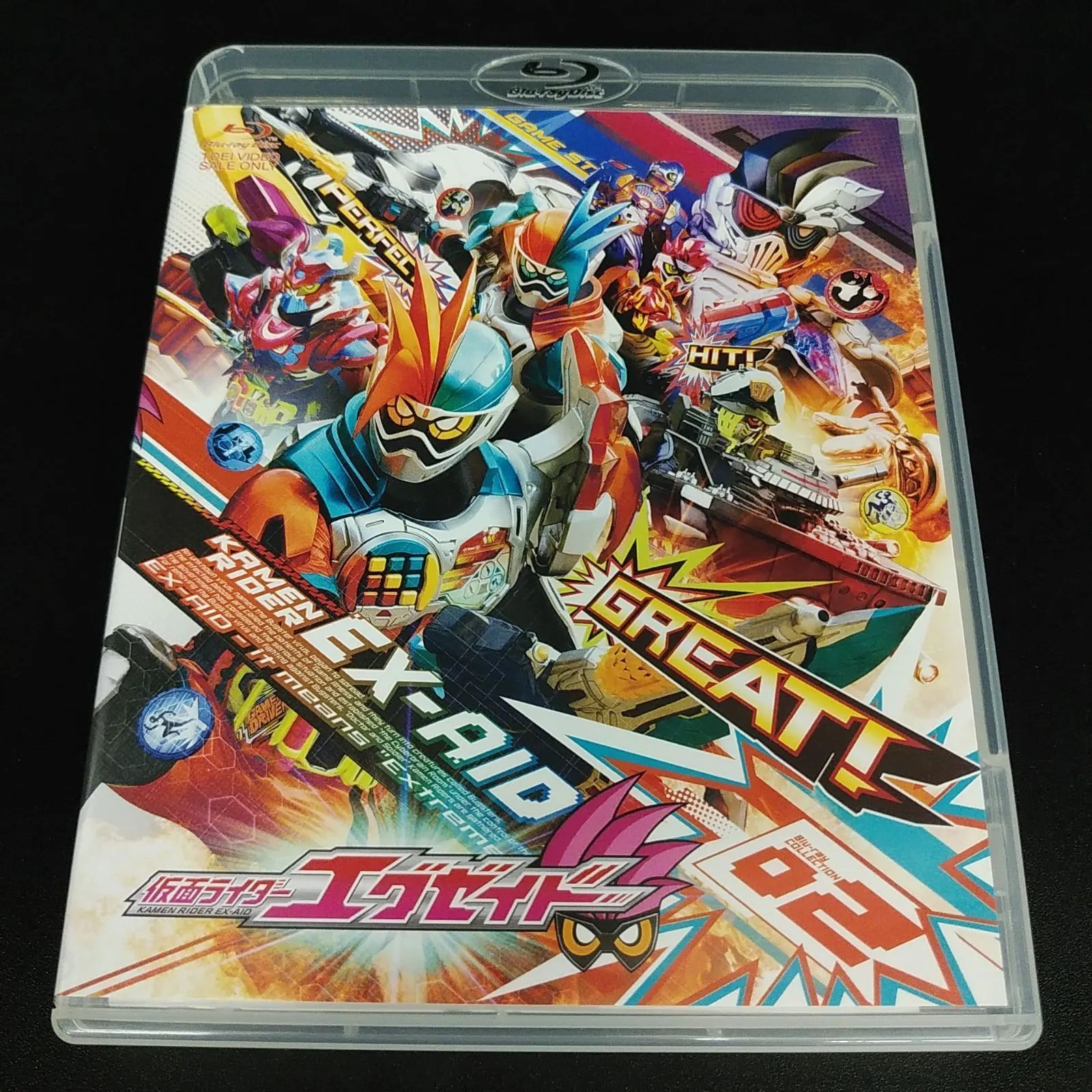 仮面ライダーエグゼイド Blu-ray COLLECTION 02 初回限定版 EX-AID 特撮 ブルーレイ ディスク  (05-2024-0916-NA-006) - メルカリ