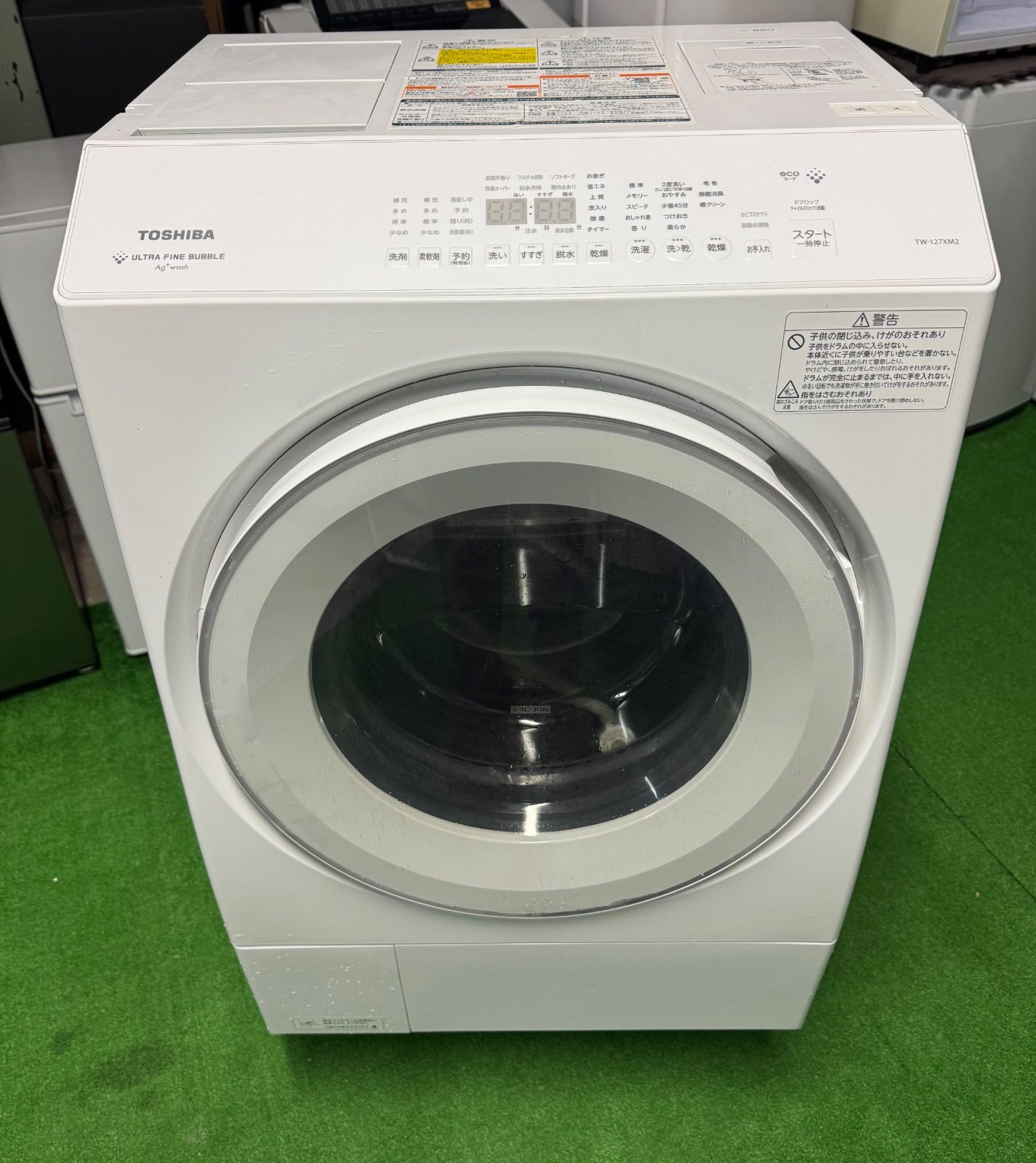 2025年製東芝洗濯機TW-127XM2L