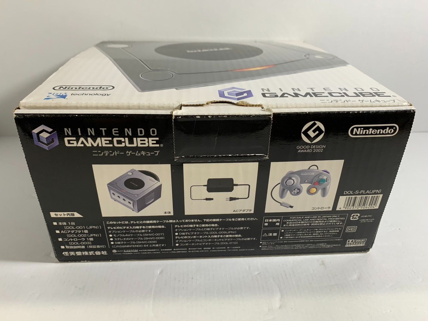 ゲームキューブ