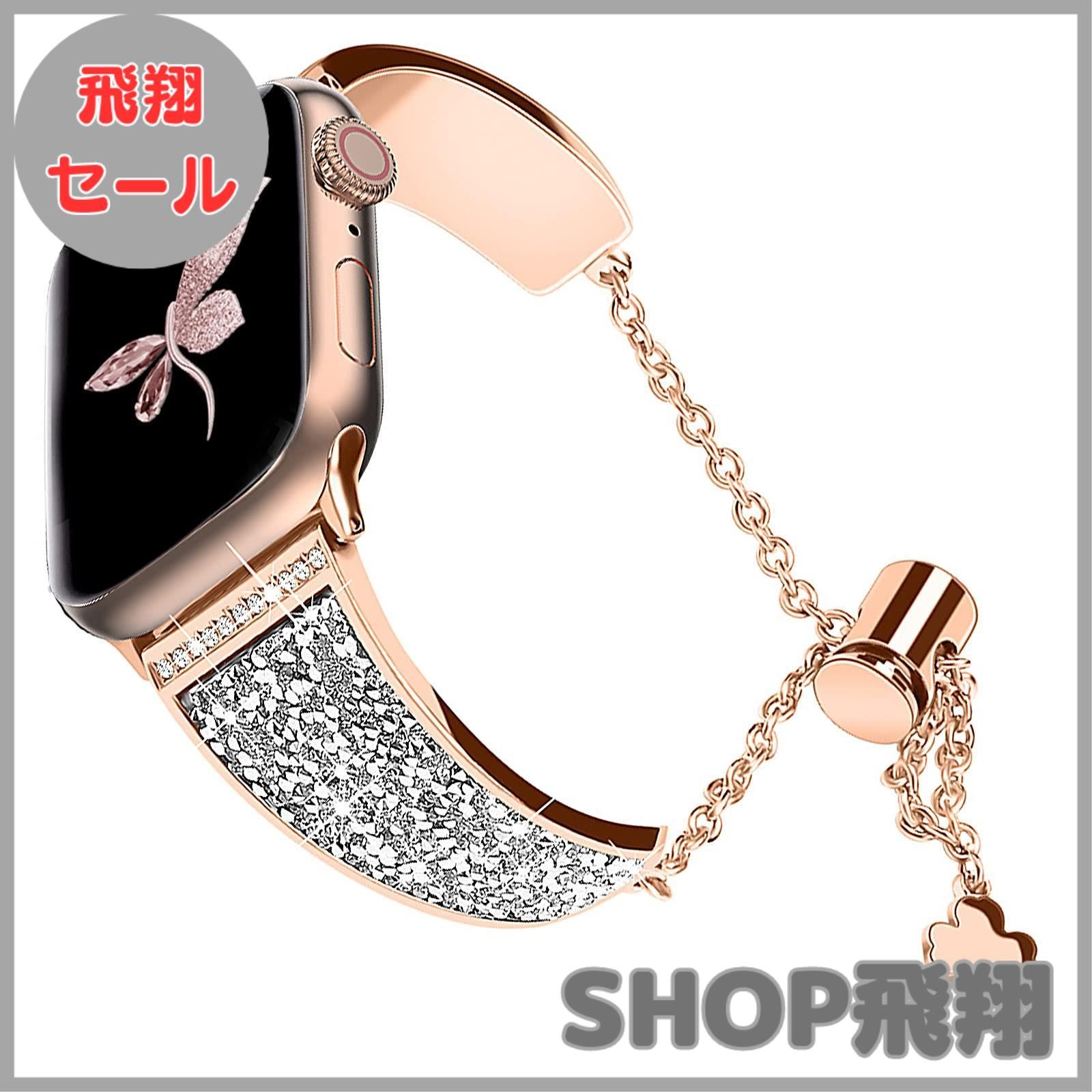 【大安売り】コンパチブルApple Watch バンド きらきら42mm 41mm 40mm 38mm 可愛い エレガントで華奢 飾りベルト ストーン付き サイズ調整可能 交換便利 プレゼント メタルブレスレット 女の子 あっ