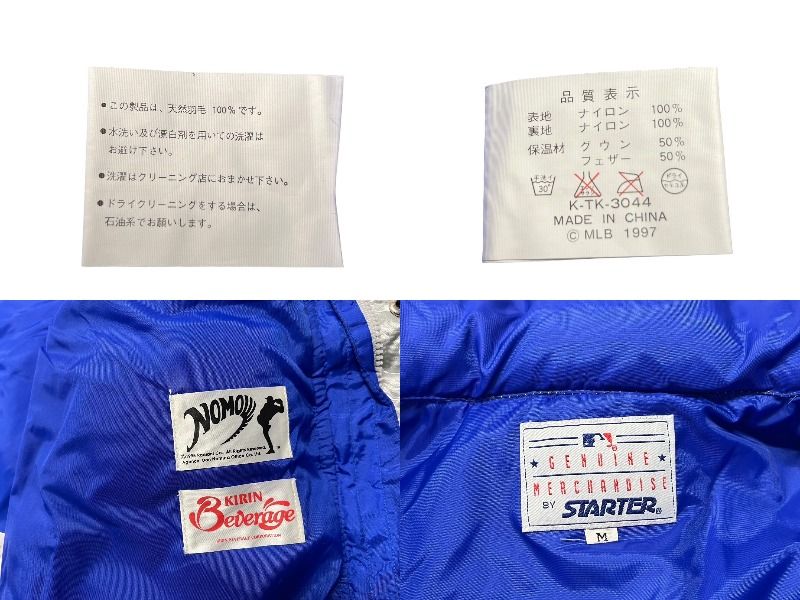 未使用タグ付き 90s MLB ロサンゼルスドジャース STARTER ベンチコート