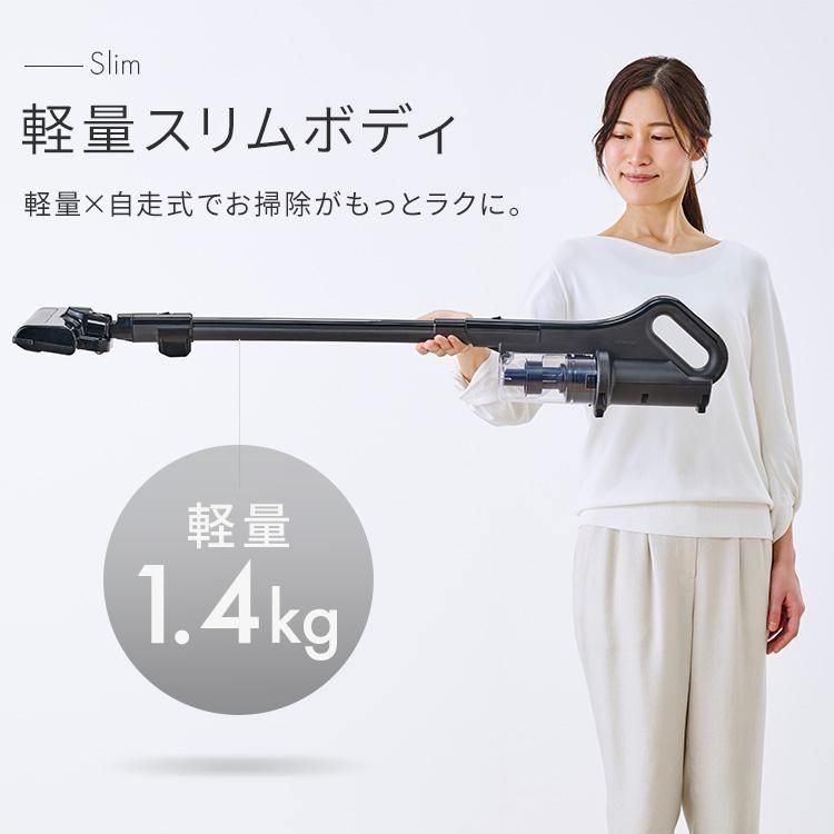 掃除機