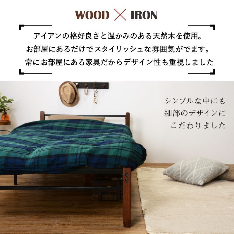 シングルベッド(ダークブラウン) 柱材 スチールパイプ黒皮仕上 TECTURE