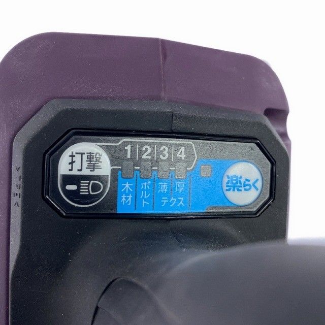 makita マキタ 18V 充電式インパクトドライバー TD172DZAP 紫 オーセンティックパープル 本体のみ コードレス 116070 HRDEVELOPMENT_JP