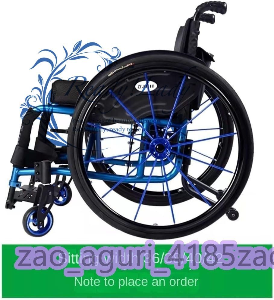 車椅子 折畳み