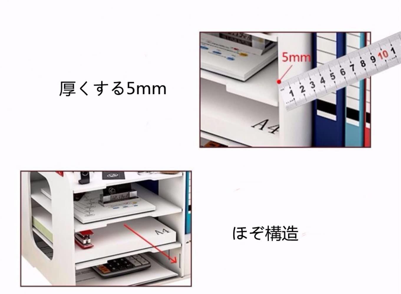 卓上収納ラック 小物入れ 仕切り デスク収納ラック 大容量 事務用品 卓上収納文房具 仕切り 引き出し A4フォルダー 書類ホルダー トレー 仕切り  多機能 整理本立て デスク上置き棚 新聞 雜誌 - 先着オリ特付