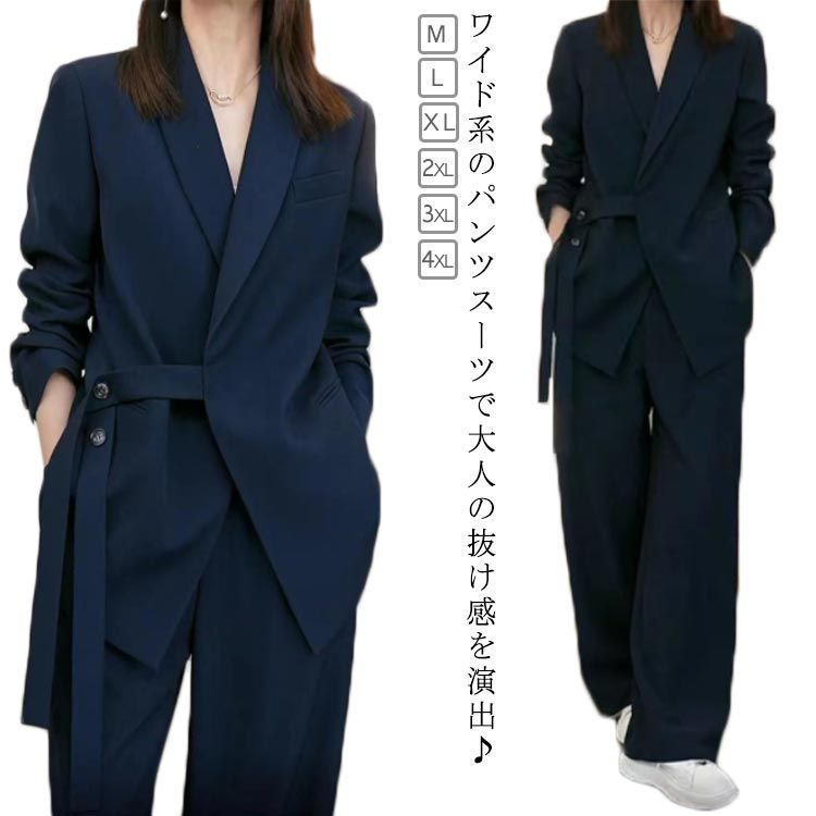 thirdmagazine スーツ上下セットアップパンツスーツ