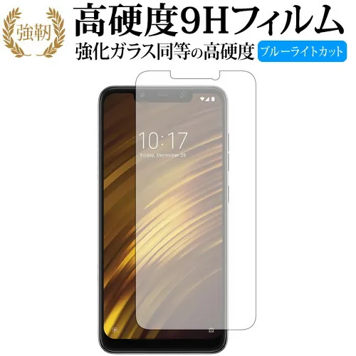 Pocophone f1 64GB ブルー おまけ付き Renewed) POCO F1 MZB6646IN (Steel Blue, 64GB) : Amazon.in