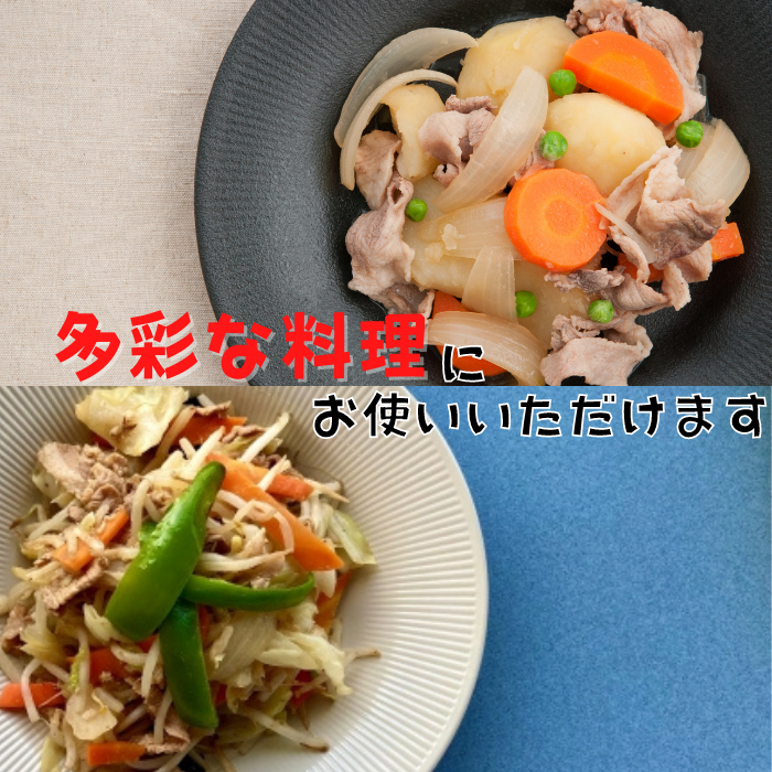 【岩手県産】岩中豚切り落とし500g お試しサイズ