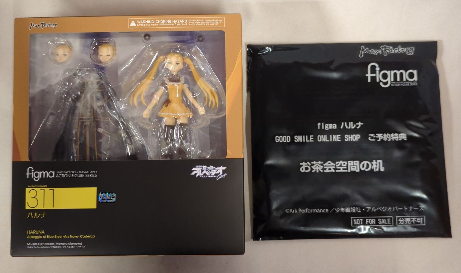 MAXFACTORY figma 劇場版 蒼き鋼のアルペジオ -アルス・ノヴァ- Cadenz ハルナ 特典付 311