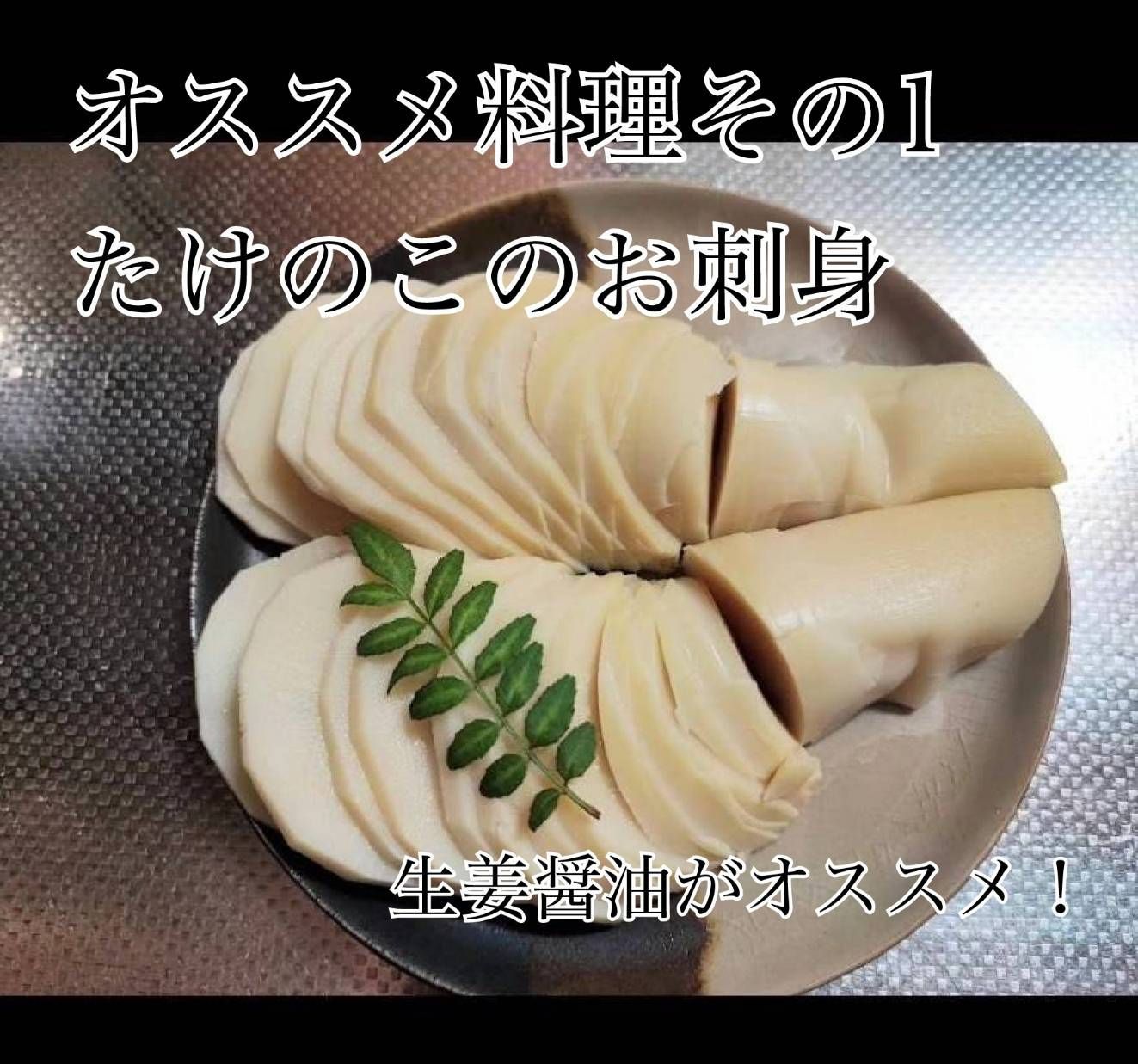 水煮