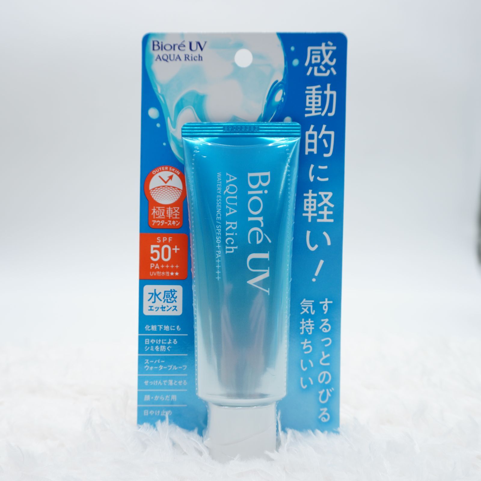 D【新品未使用】ビオレ　ＵＶ　アクアリッチ　ウォータリーエッセンスｑ<日焼け止めエッセンス>　70g