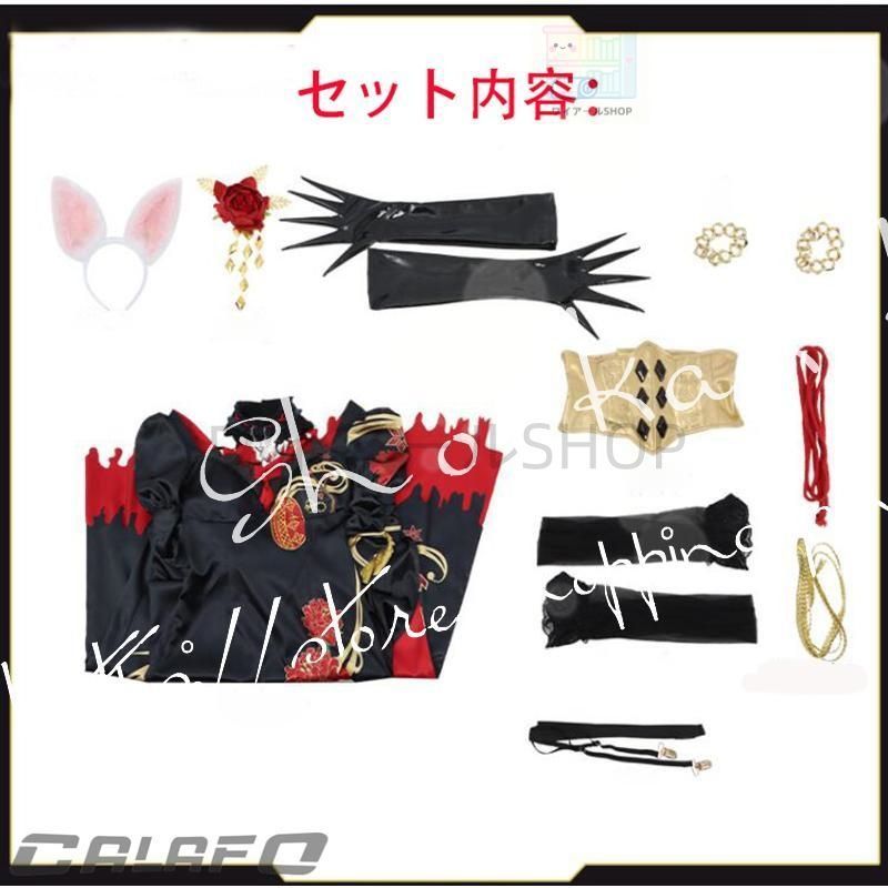 VTuberen三期Ethyria新衣装ninaコスプレ衣装