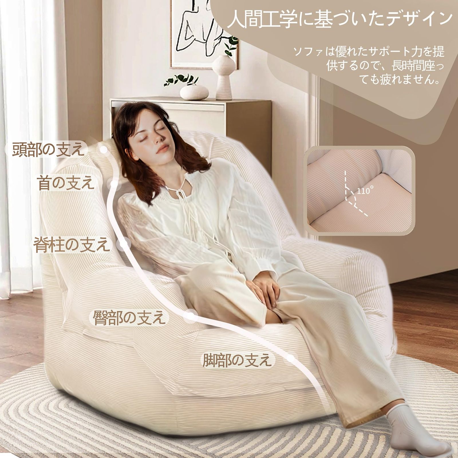 豆袋 モバイルの利便性