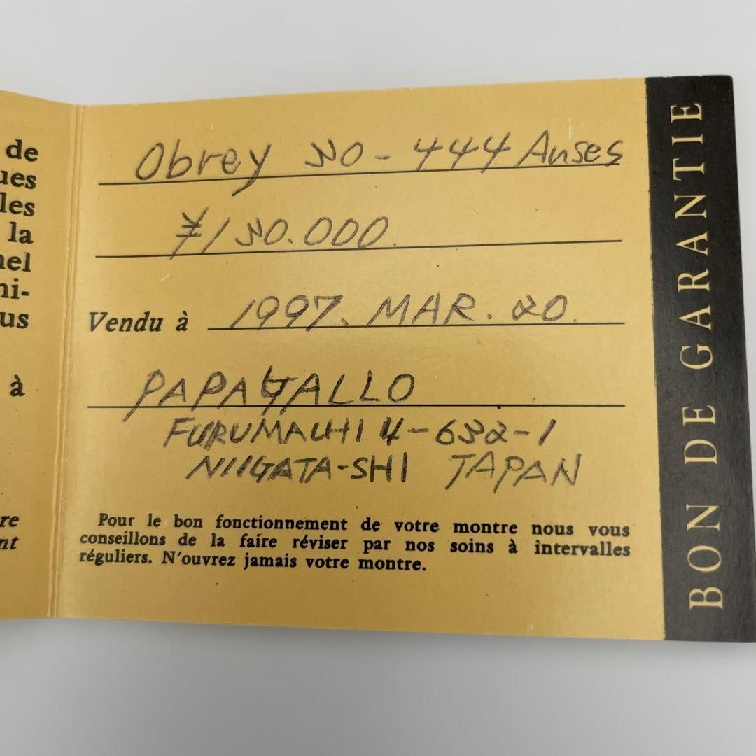 Obrey SOLID SILVER チャーム付 30-444Anses オブレイ ソリッド