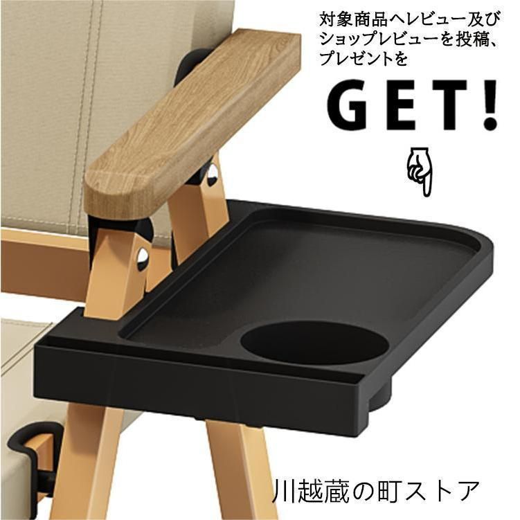 アウトドアチェア 折りたたみ椅子