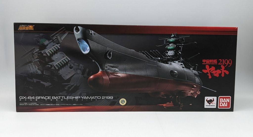 バンダイ 超合金魂 宇宙戦艦ヤマト2199 GX-64 - メルカリ