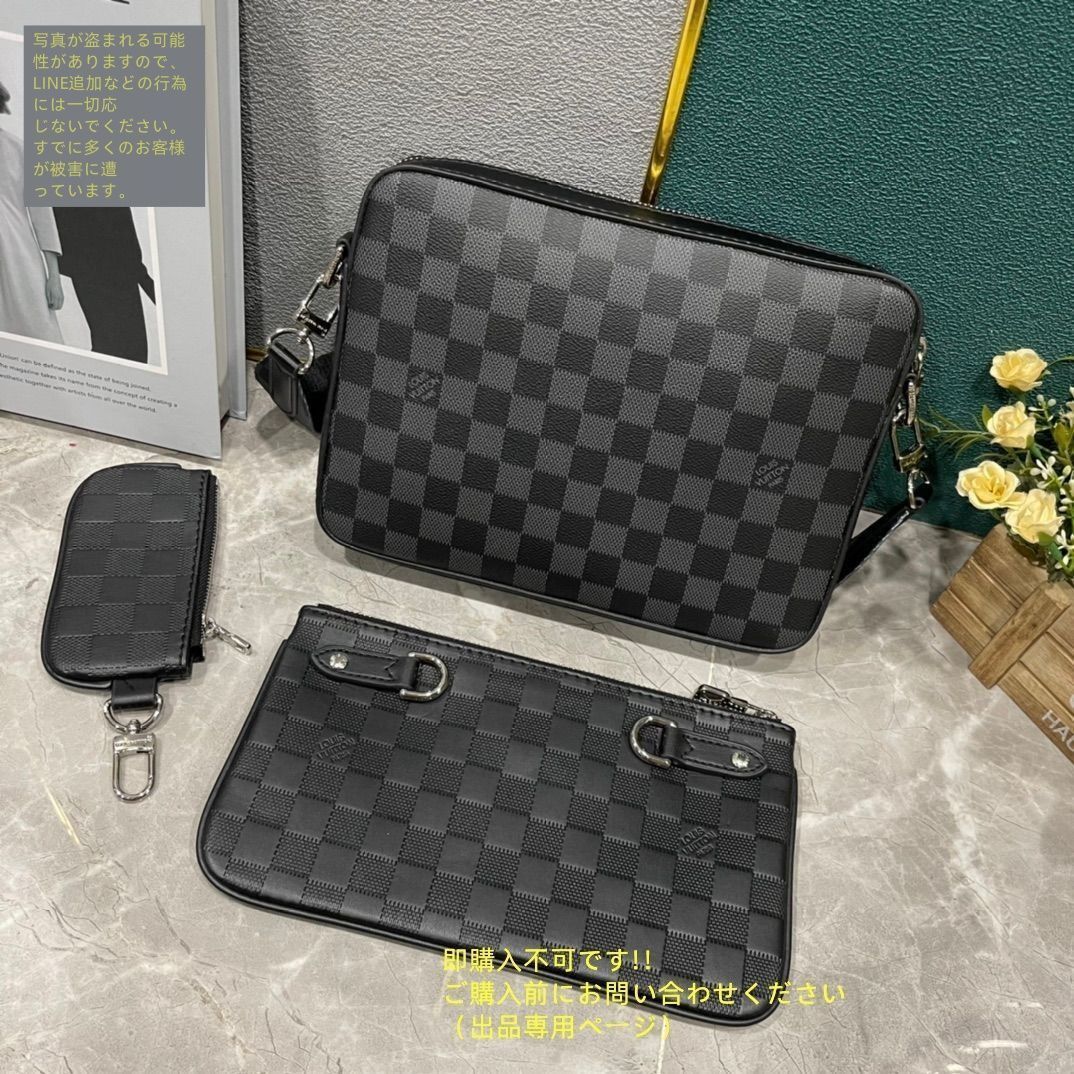 【美品】ルイヴィトン　トリオメッセンジャー LOUIS VUITTON × NIGO トリオ メッセンジャー モノグラム