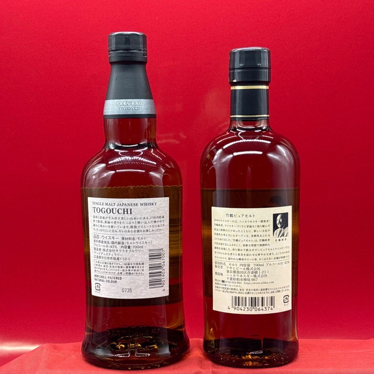 専用箱あり】【ジャパニーズウィスキーセット】戸河内 シングルモルト