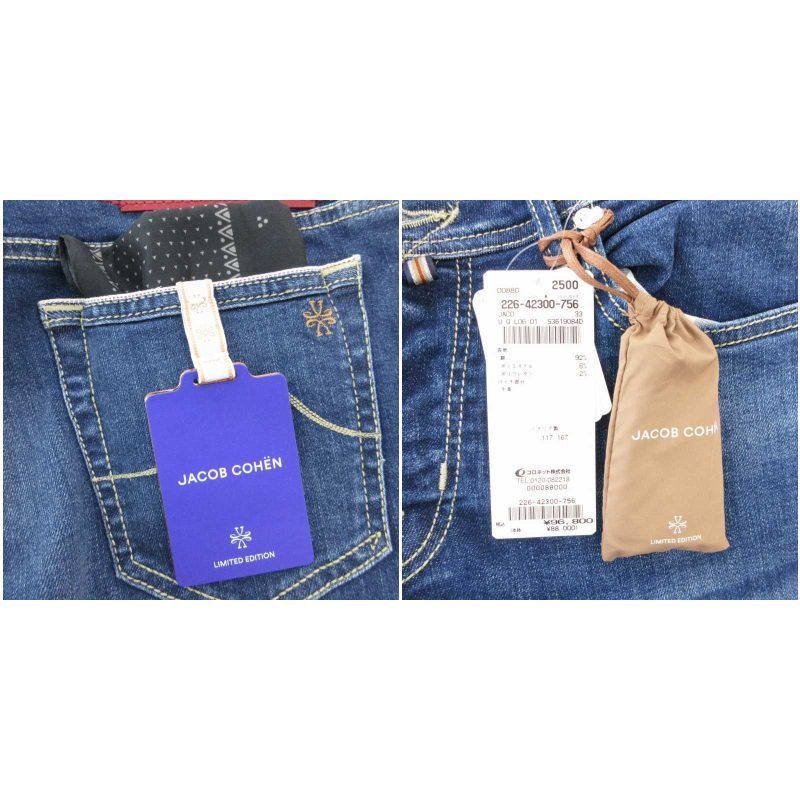 ‼️限定商品‼️JACOB COHEN 33 ヤコブコーエン リミテッドエディション ヤコブコーエン JACOB COHEN タグ付き リミテッド エディション