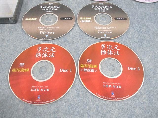 等 CD3枚|CD1巻|DVD4枚