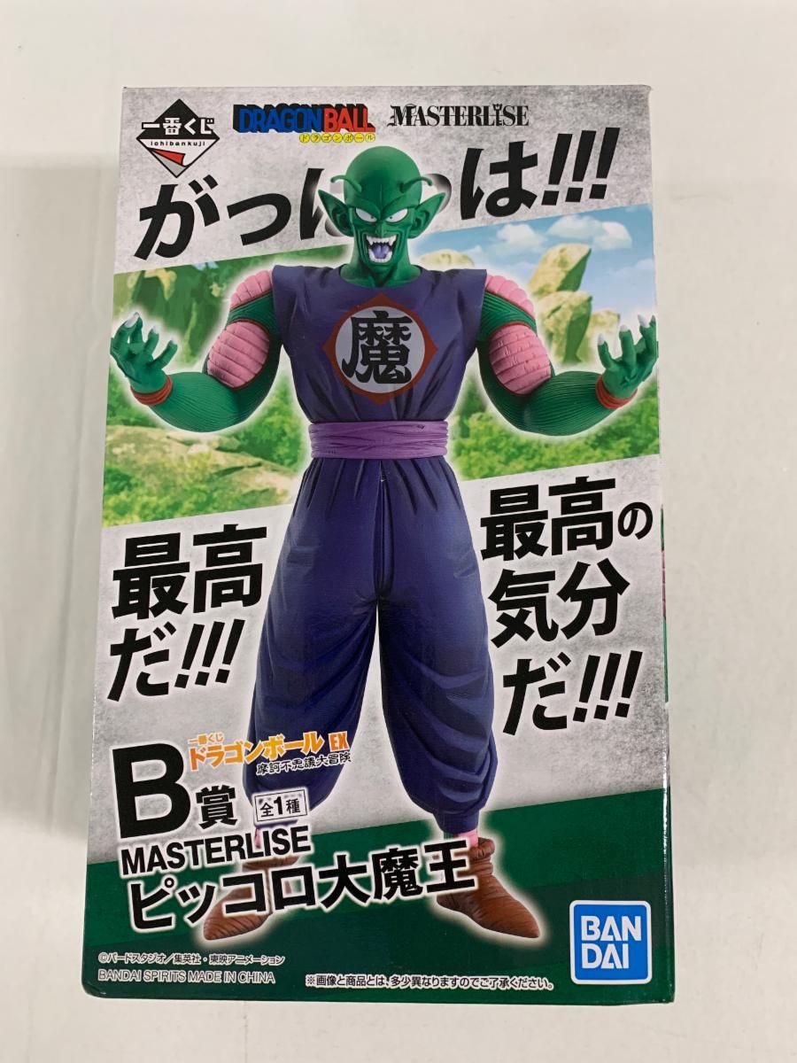 一番くじ　ドラゴンボールEX B賞　神様　摩訶不思議大冒険　ピッコロ大魔王 ピッコロ大魔王 一番くじ ドラゴンボール EX 摩訶不思議大冒険