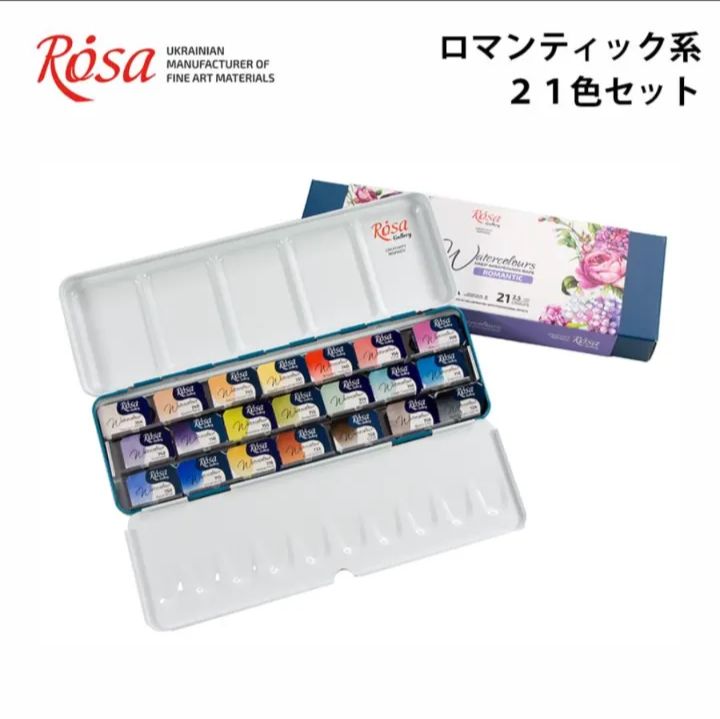 ホルベイン 透明水彩絵具 W409 5ml 48色セット 3409 ホルベイン 透明水彩絵具 W409 5ml 48色セット 3409 ホルベイン 透明
