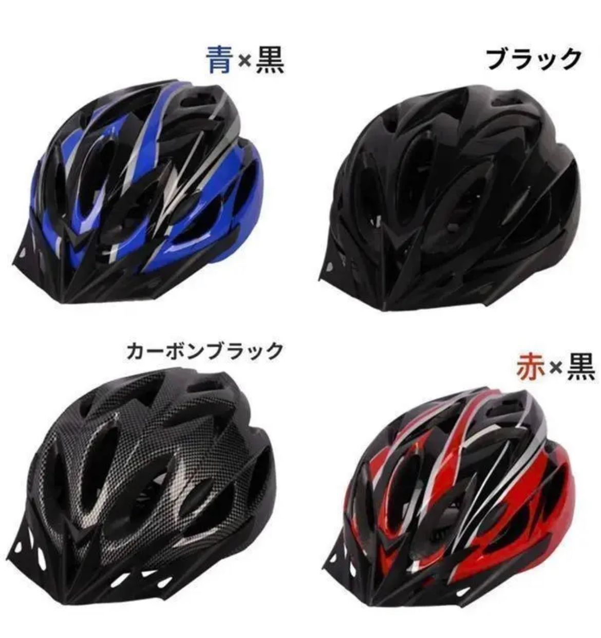 Seasonal Wrap入荷 自転車用ヘルメット 赤×黒 子供 大人 サイクリング