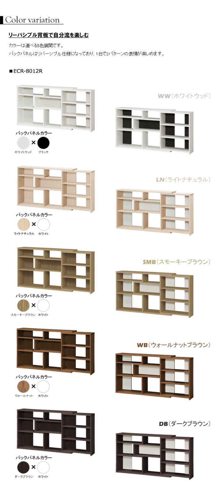 スライドマルチラック レギュラータイプ