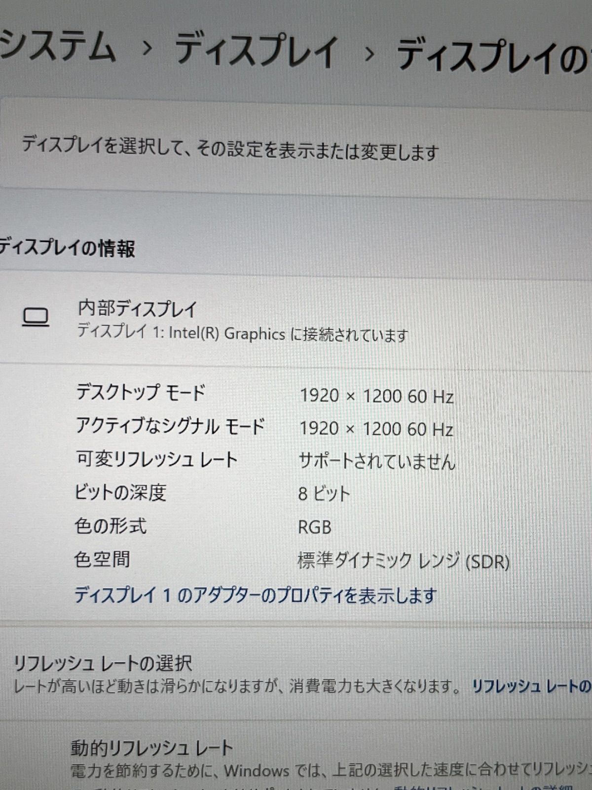 125U 16GB