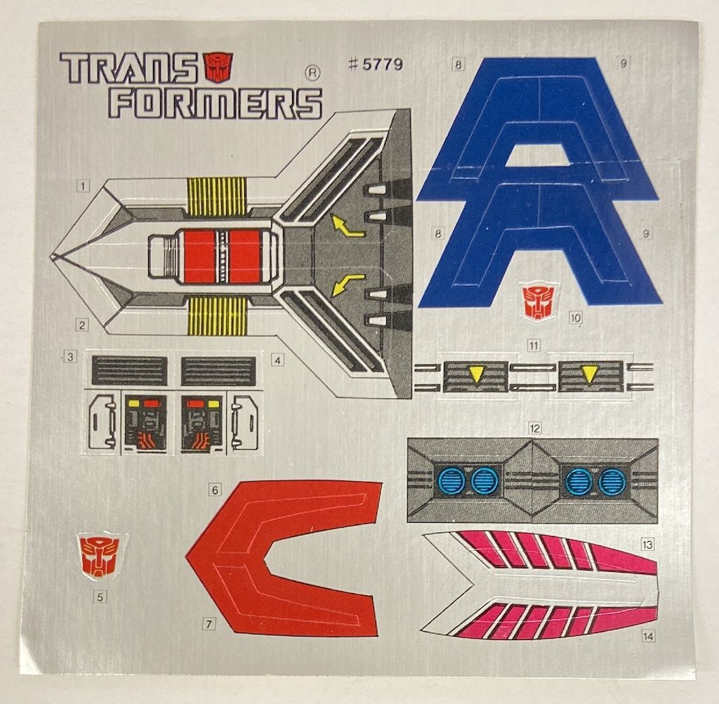 超神マスターフォース