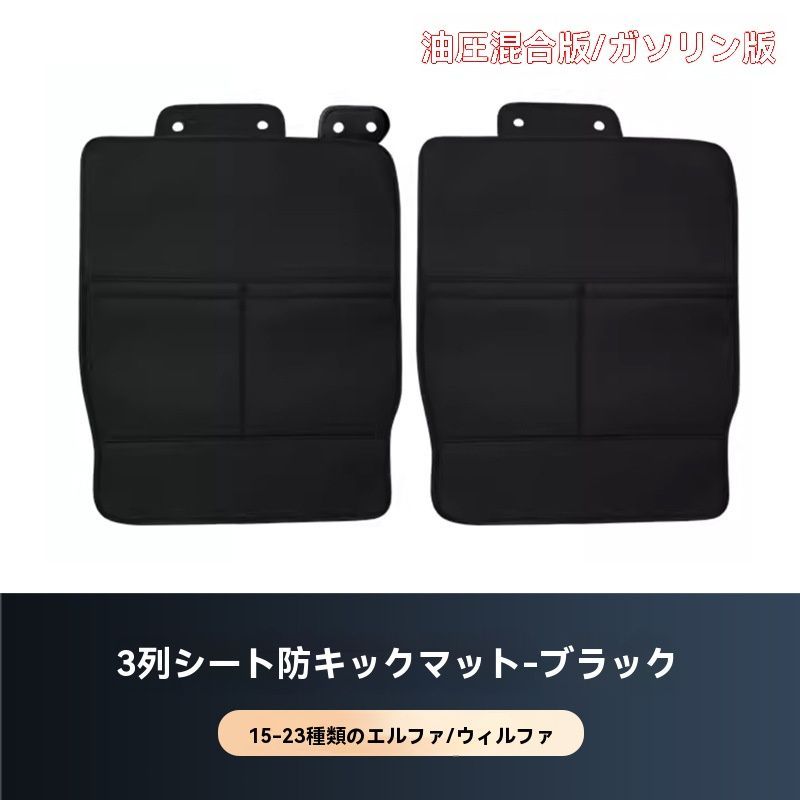 30系 防汚レザーバックプロテクター