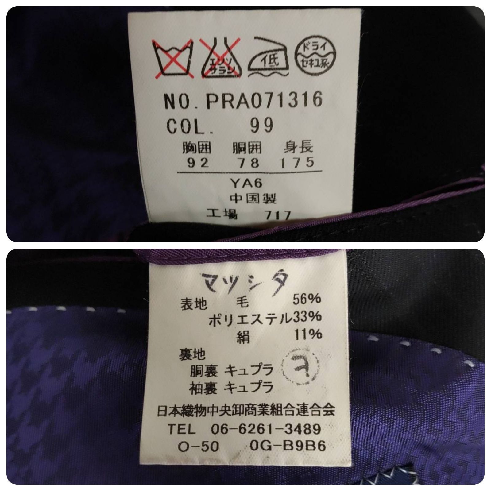 楽天市場】プレゼントにオススメ タイピン&カフス セット 専用