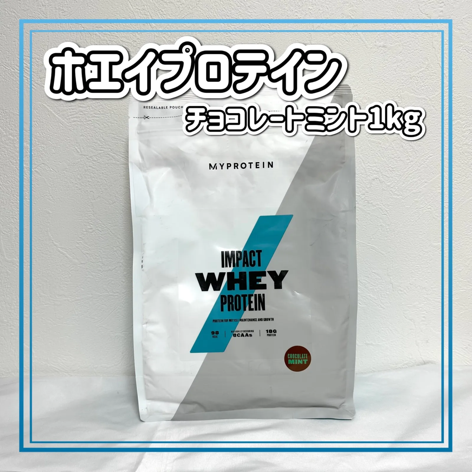 ホエイプロテイン5kg 黒し チョコレート2.5kg 抹茶2.5kg マイプロテイン