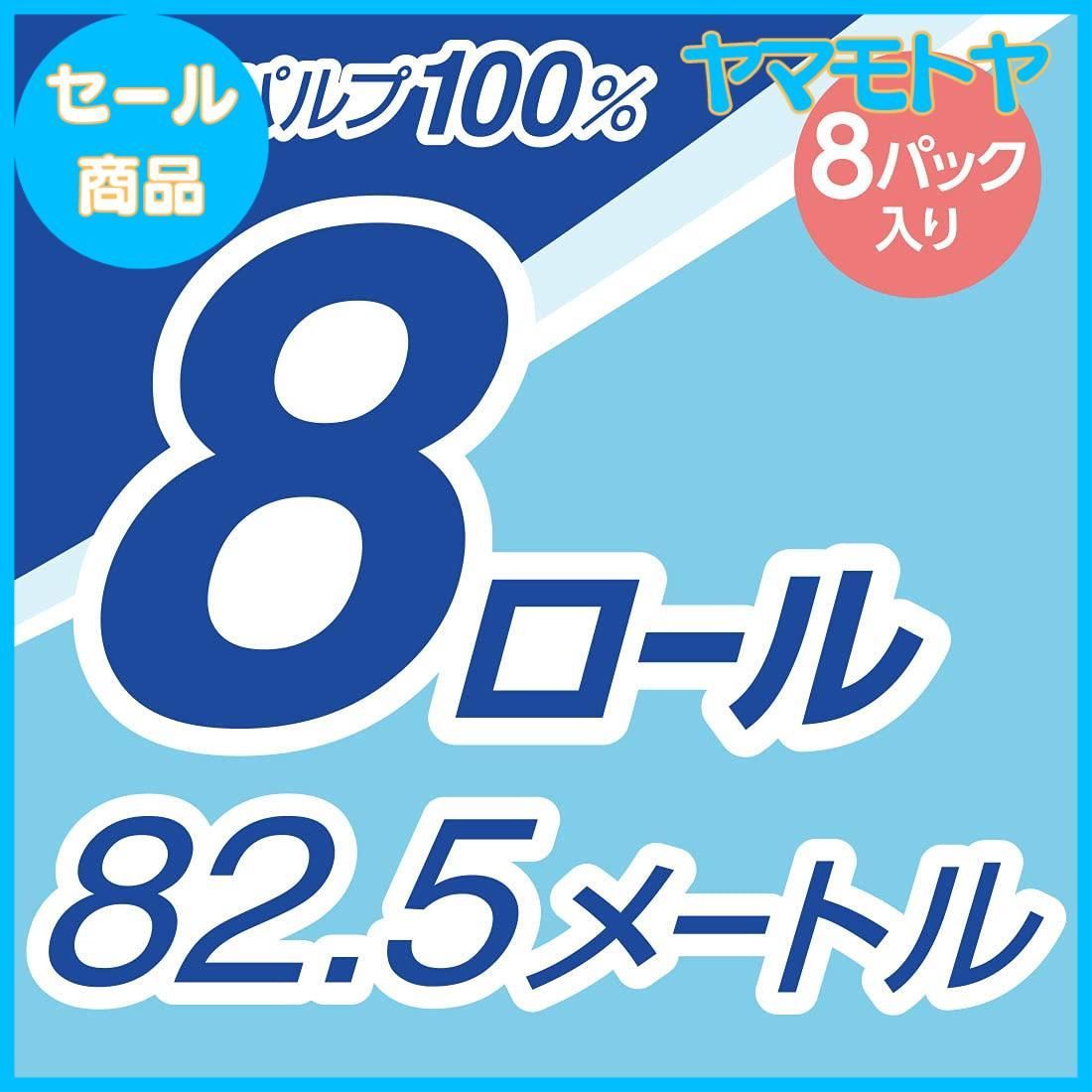 シングル