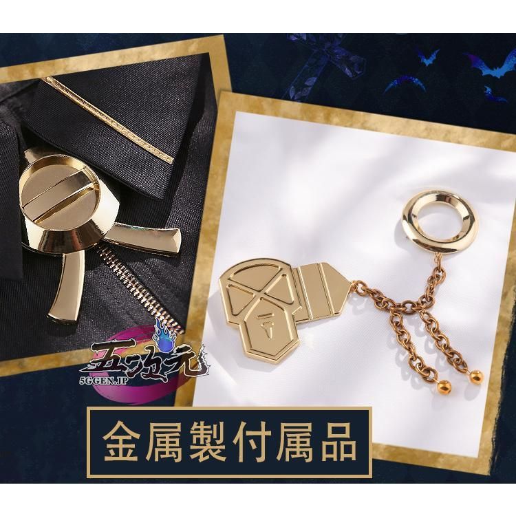 百夜ミカエラ コスプレ