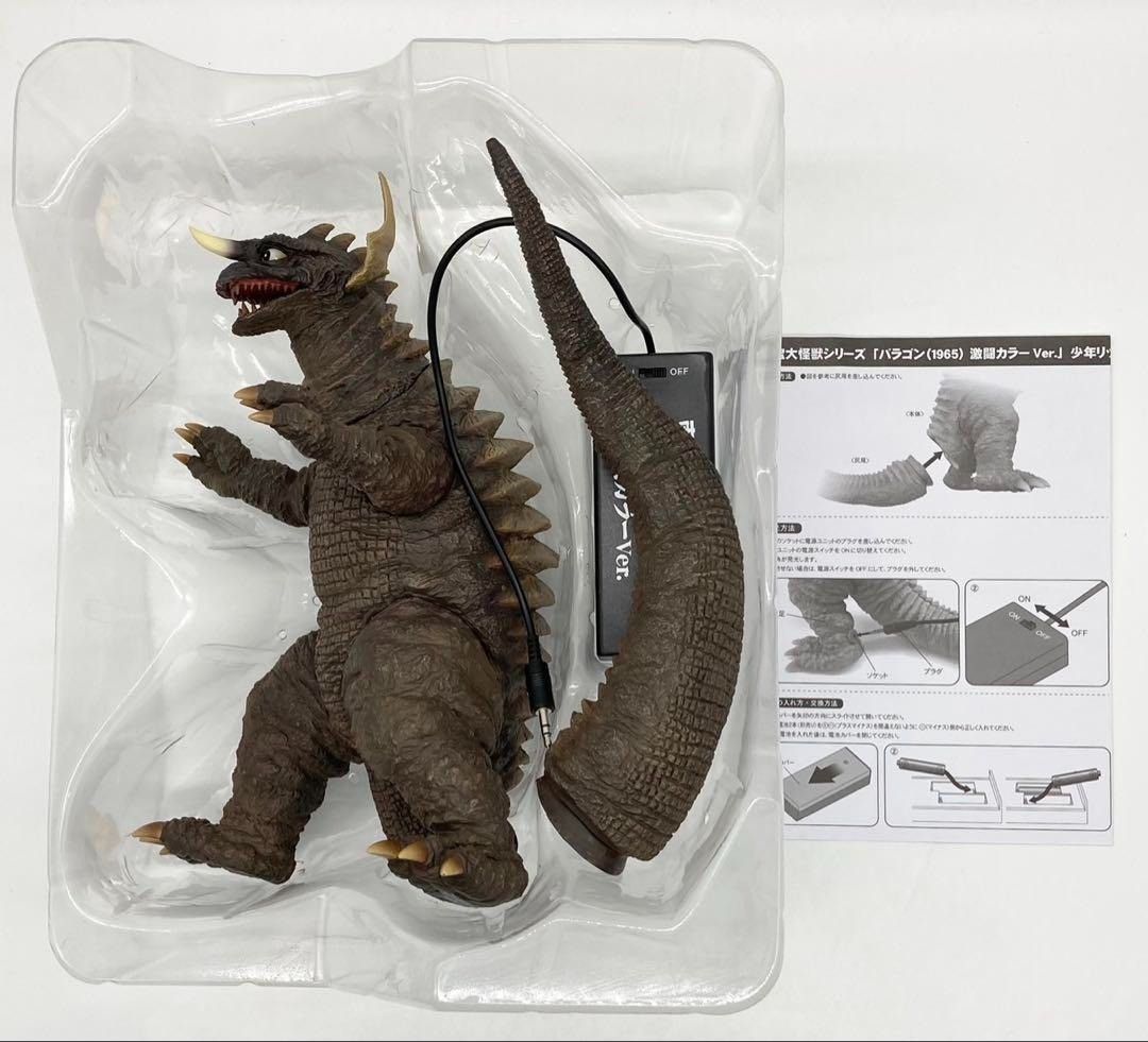 中古】現状品） ブルマァク ジャイアントミクラス 復刻[24] ブルマァク